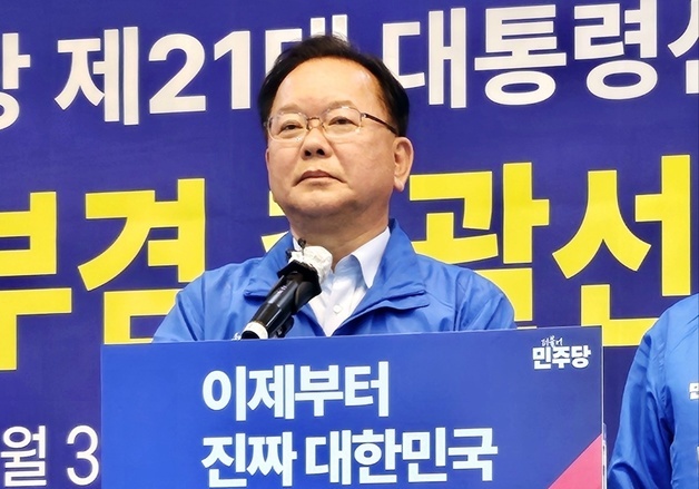 대구서 민주당 지지율 약진…국민의힘 41.9%-민주당 29.9%