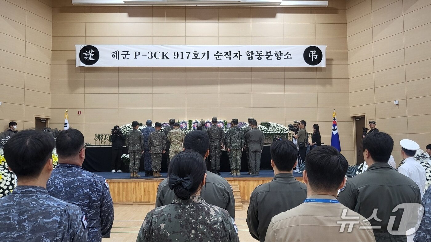 본문 이미지 - 30일 오후 경북 포항시 해군항공사령부 체육곤에 마련된 합동분향소에서 동료들이 조문을 하고 있다.2025.5.30/뉴스1 ⓒ News1 이성덕 기자