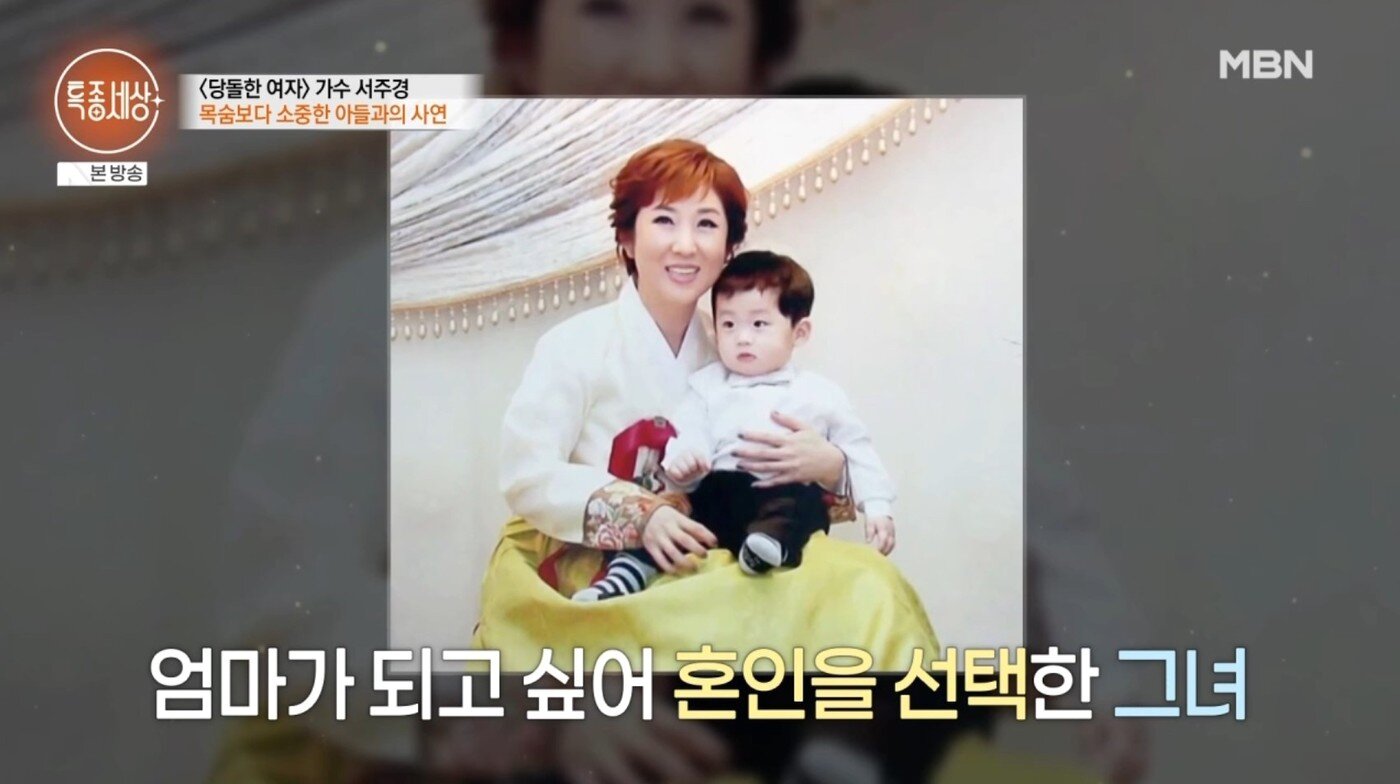 본문 이미지 - ('특종세상')