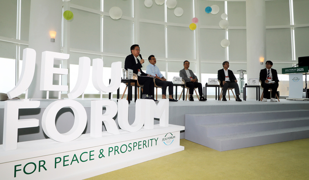 제주포럼 일정 변경…6월 24~26일 제주해비치호텔서 개최