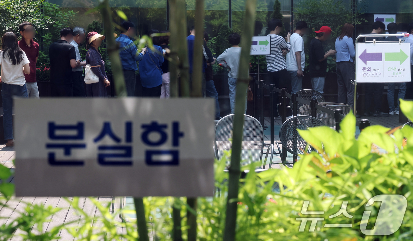 (서울=뉴스1) 오대일 기자 = 대통령 선거 사전투표 이틀째인 30일 오후 '중복투표' 사건이 발생한 서울 강남구 대치2동 사전투표소에서 유권자들이 투표를 하기 위해 대기하고 있다 …