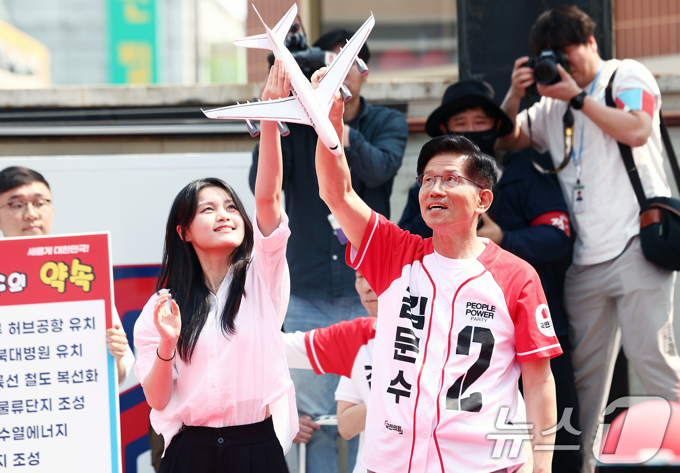 (충주=뉴스1) 김민지 기자 = 김문수 국민의힘 대통령 후보가 30일 오전 충북 충주 젊음의 거리에서 열린 유세에서 청년들로부터 비행기를 전달 받고 있다. 2025.5.30/뉴스1 …