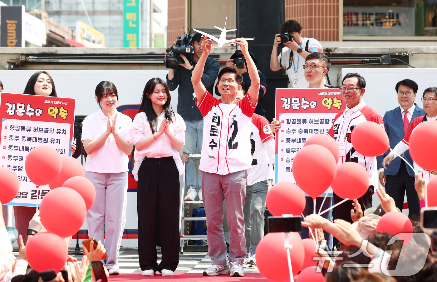 (충주=뉴스1) 김민지 기자 = 김문수 국민의힘 대통령 후보가 30일 오전 충북 충주 젊음의 거리에서 열린 유세에서 청년들로부터 비행기를 전달 받고 있다. 2025.5.30/뉴스1 …