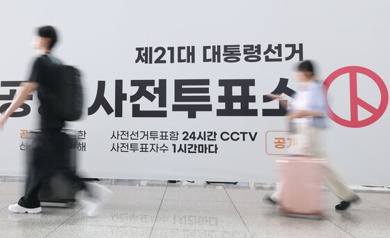 [속보] 오후 5시 사전투표율 32.95%…지난 대선보다 1.74%p↓