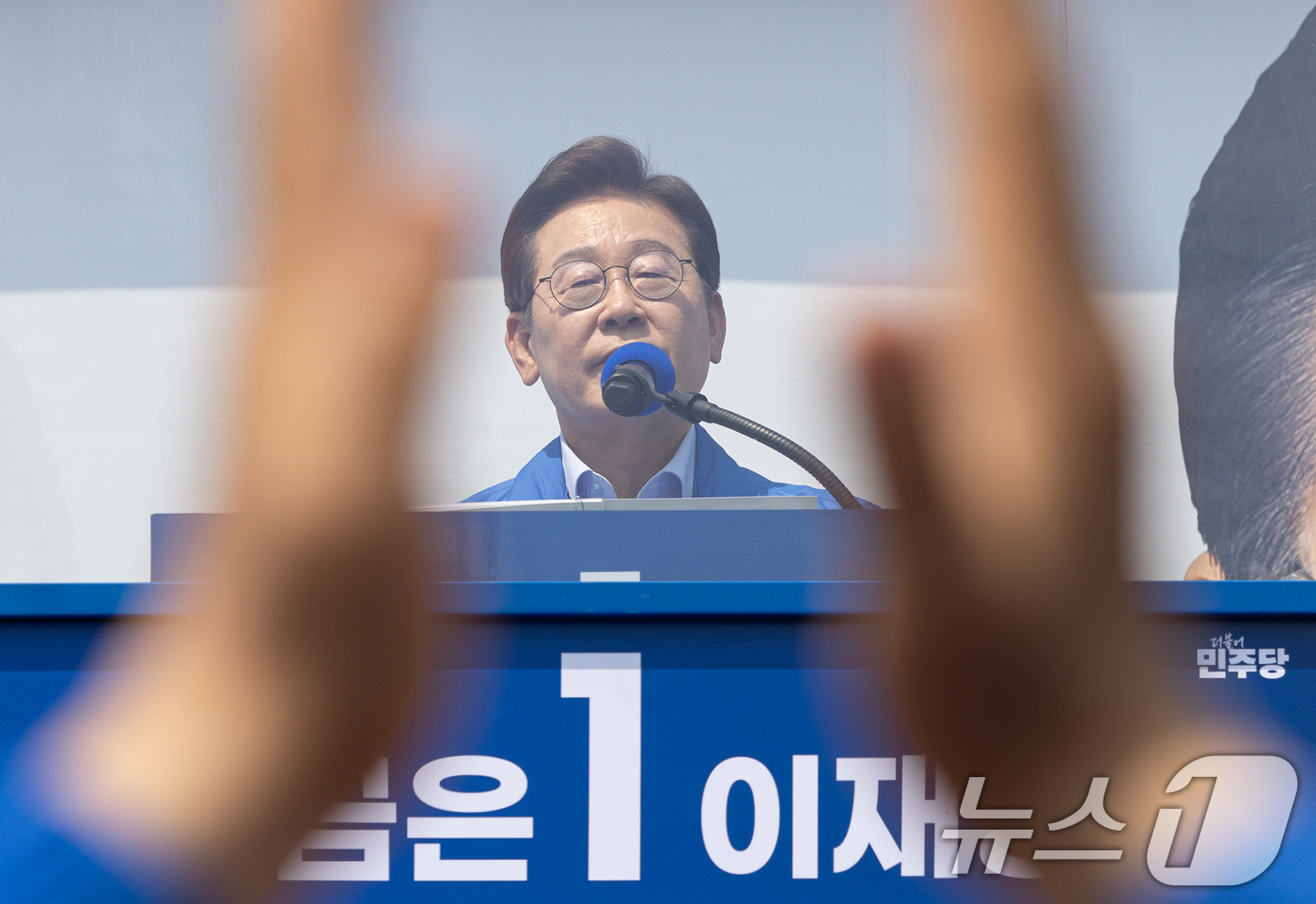 (춘천=뉴스1) 이재명 기자 = 이재명 더불어민주당 대통령 후보가 30일 오후 강원 춘천시 근화동 춘천역 광장에서 열린 집중유세에서 시민들에게 지지를 호소하고 있다. 2025.5. …