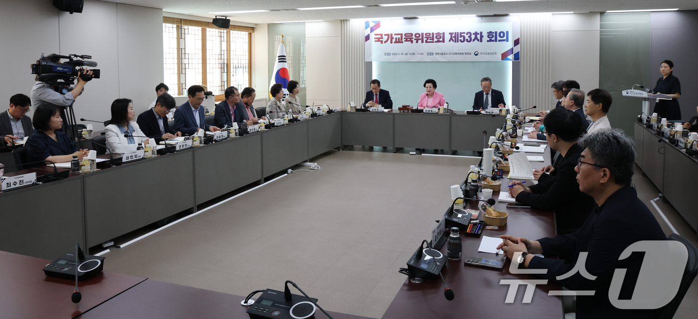 (서울=뉴스1) 임세영 기자 = 이배용 국가교육위원회 위원장이 30일 서울 종로구 정부서울청사에서 열린 제53차 국가교육위원회 회의에서 모두발언을 하고 있다. 2025.5.30/뉴 …