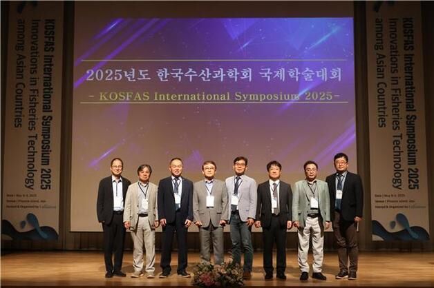 수산과학회, 아시아 수산기술 혁신 국제 심포지엄 성료