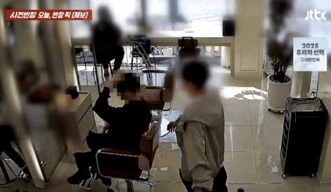 본문 이미지 - (JTBC '사건반장')