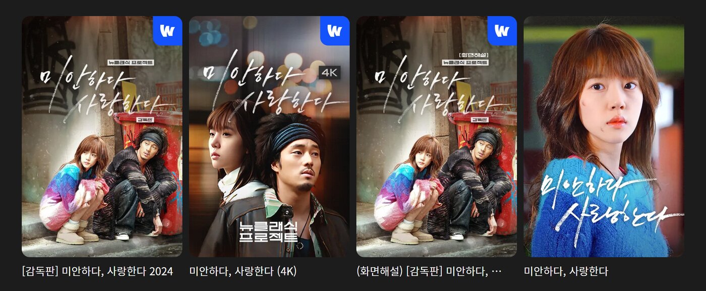 본문 이미지 - (웨이브 제공)