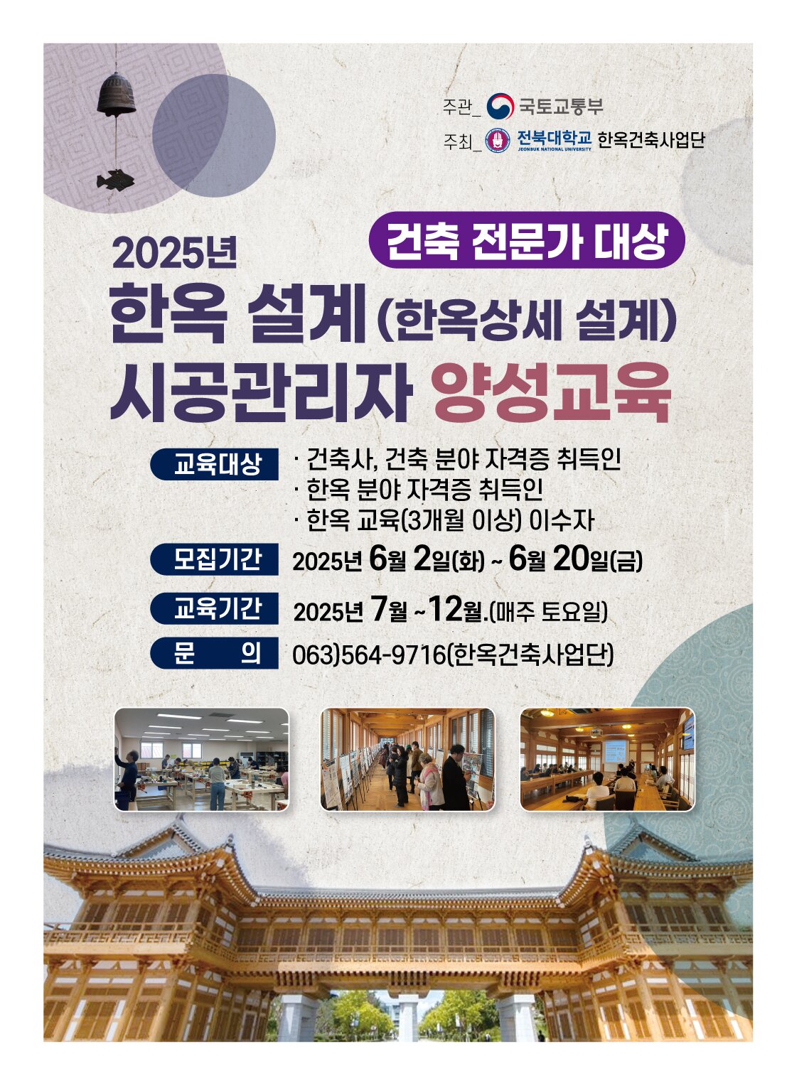 본문 이미지 - (국토교통부 제공)