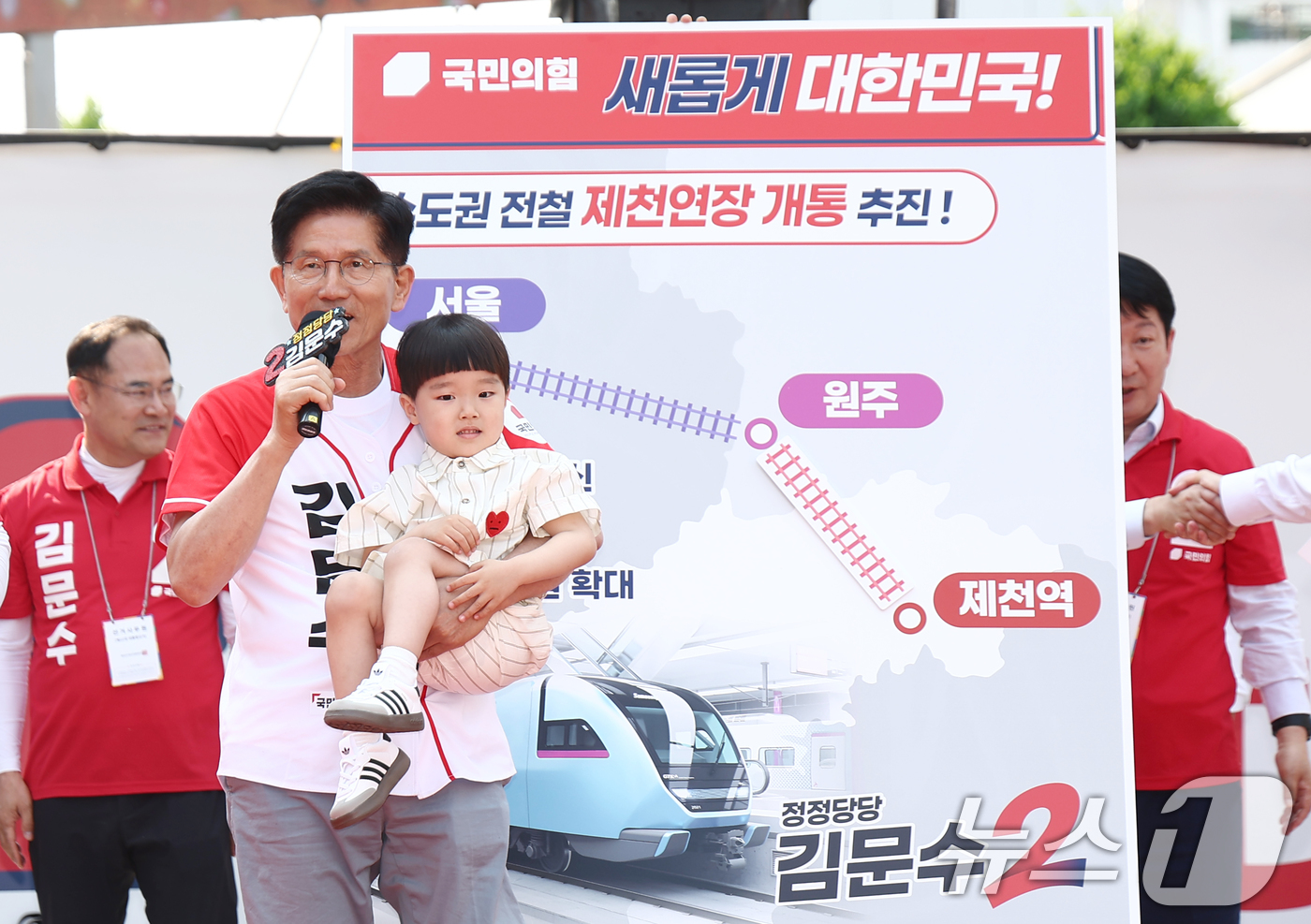 (제천=뉴스1) 김민지 기자 = 김문수 국민의힘 대통령 후보가 30일 충북 제천 문화의거리에서 열린 유세에서 수도권 전철 제천연장 개통 추진을 위한 철도 퍼포먼스를 한 뒤 발언하고 …