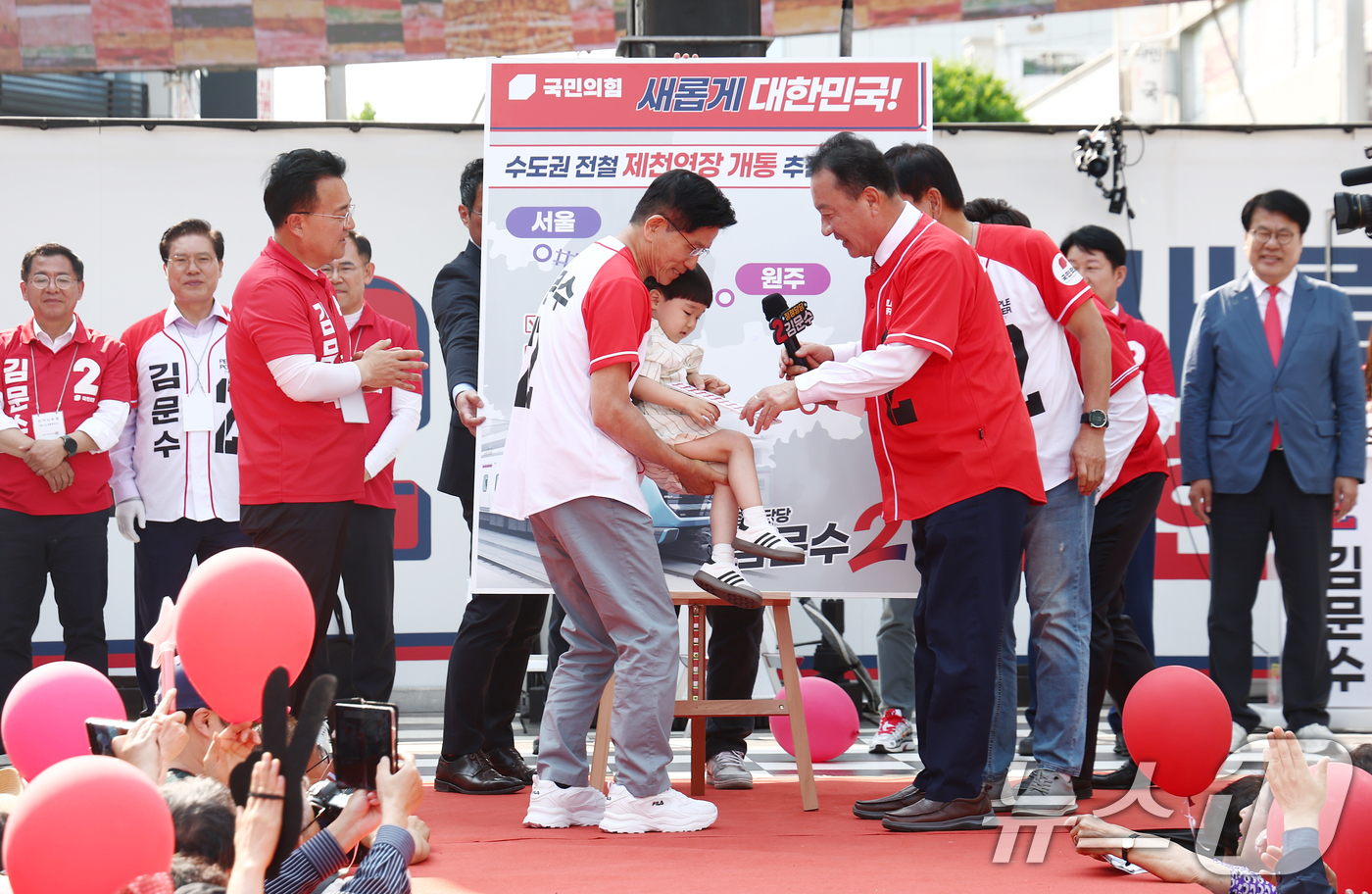 (제천=뉴스1) 김민지 기자 = 김문수 국민의힘 대통령 후보가 30일 충북 제천 문화의거리에서 열린 유세에서 수도권 전철 제천연장 개통 추진을 위한 철도 퍼포먼스를 하고 있다. 2 …