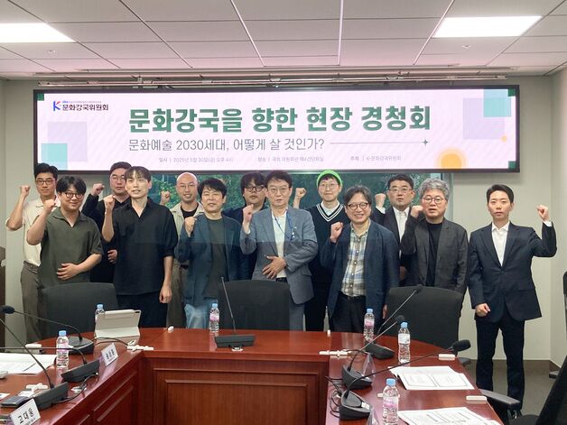 "불쌍한 예술인 돕자는 방식말고 엔딩크레딧 인증제 등 체계 마련이 시급"