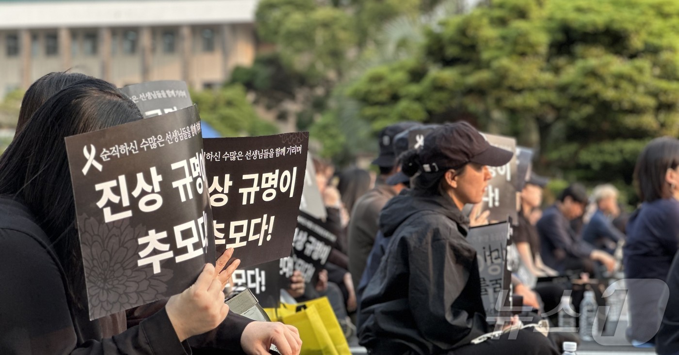 (제주=뉴스1) 강승남 기자 = 제주지역 교원단체가 30일 제주도교육청 주차장에서 학생 가족의 민원으로 숨진 제주지역 모 중학교 A 교사를 추모하는 문화제를 열고 있다. 2025. …