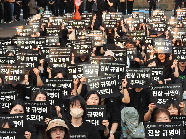 "끝내 지켜주지 못한 선생님, 기억하겠습니다"
