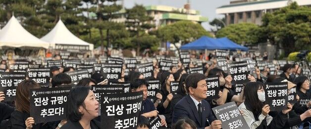 제주 모 중학교 교사 추모문화제