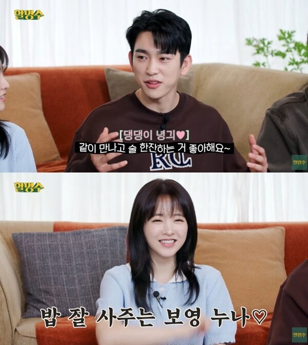 본문 이미지 - 유튜브 채널 '할명수' 캡처