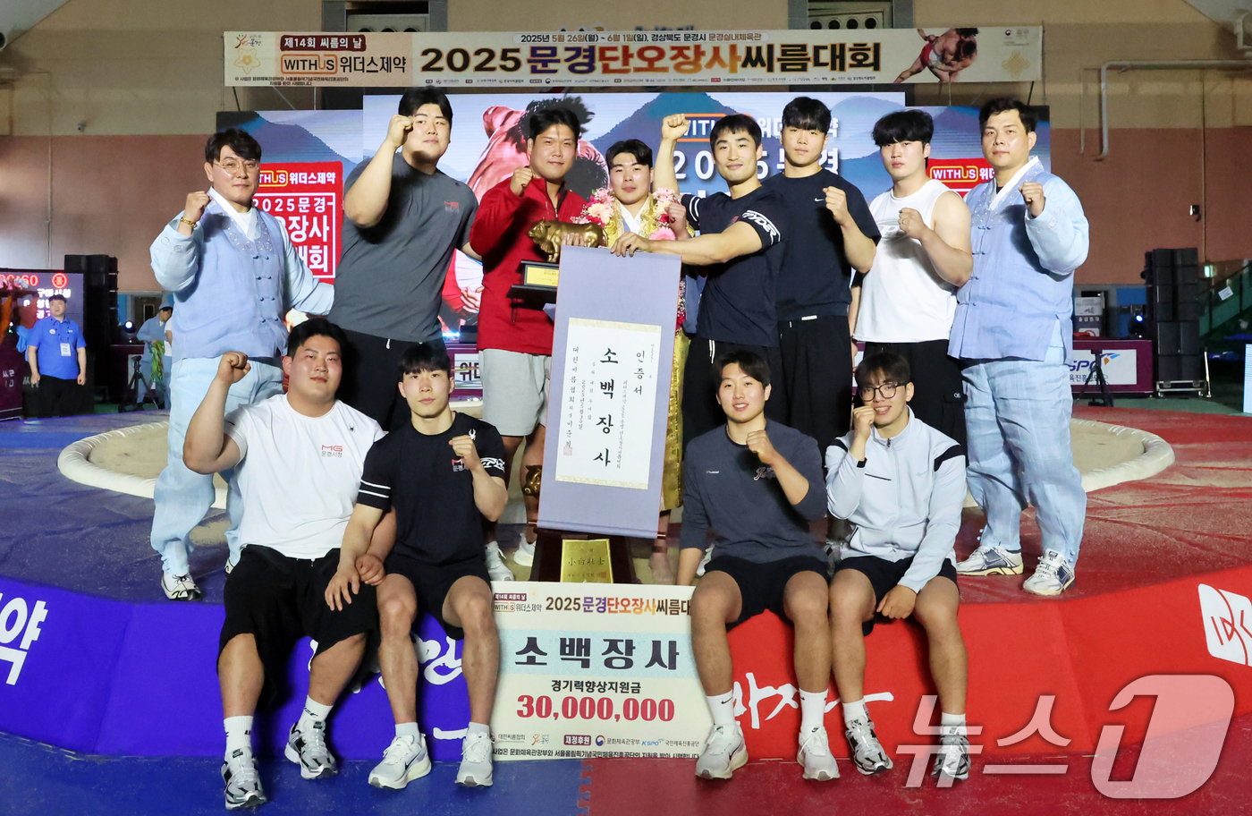 (서울=뉴스1) 김명섭 기자 = 30일 경상북도 문경시 문경실내체육관에서 열린 ‘위더스제약 2025 문경단오장사씨름대회’ 소백장사(72kg이하)에 등극한 박대한(문경시청)이 김선곤 …