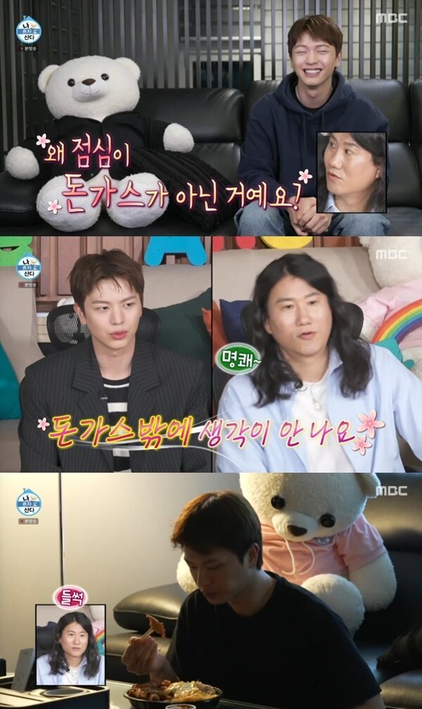 본문 이미지 - MBC '나 혼자 산다'