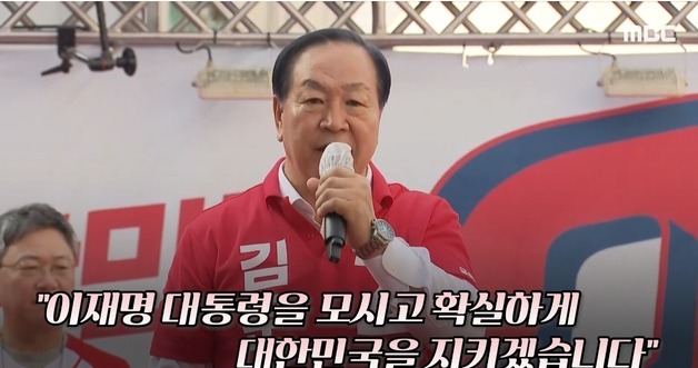 국힘 4선 한기호 "이재명 대통령 모시고…필승" 아차 없이 퇴장