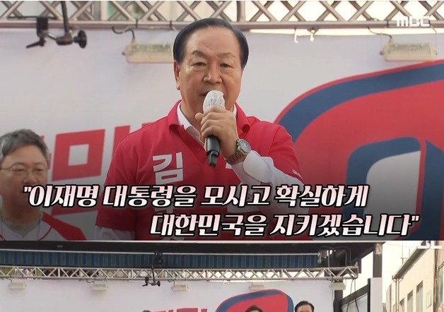 국힘 4선 한기호 "이재명 대통령 모시고…필승" 아차 없이 퇴장