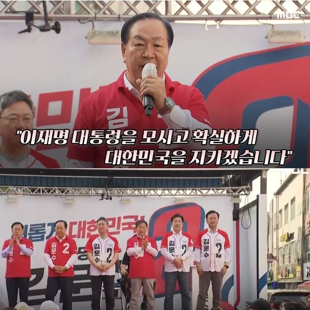 국힘 4선 한기호 "이재명 대통령 모시고…필승" 아차 없이 퇴장