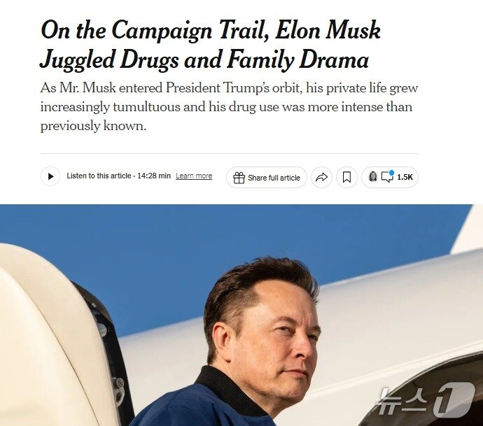 본문 이미지 - 해당 기사 - NYT 갈무리