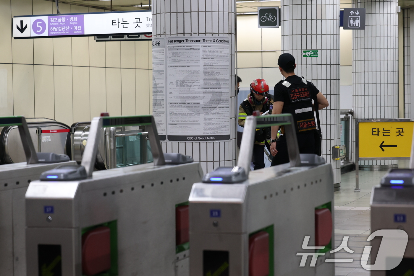 (서울=뉴스1) 오대일 기자 = 31일 오전 방화로 추정되는 화재가 발생한 서울 지하철 5호선 마포역에서 열차 운행이 중단되고 있다. 소방 당국과 서울교통공사에 따르면 31일 오전 …