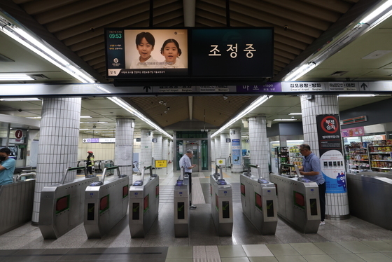 휘발유 뿌리자 승객들 혼비백산…5호선 그놈, 유유히 라이터 꺼내 '휙'(종합2보)