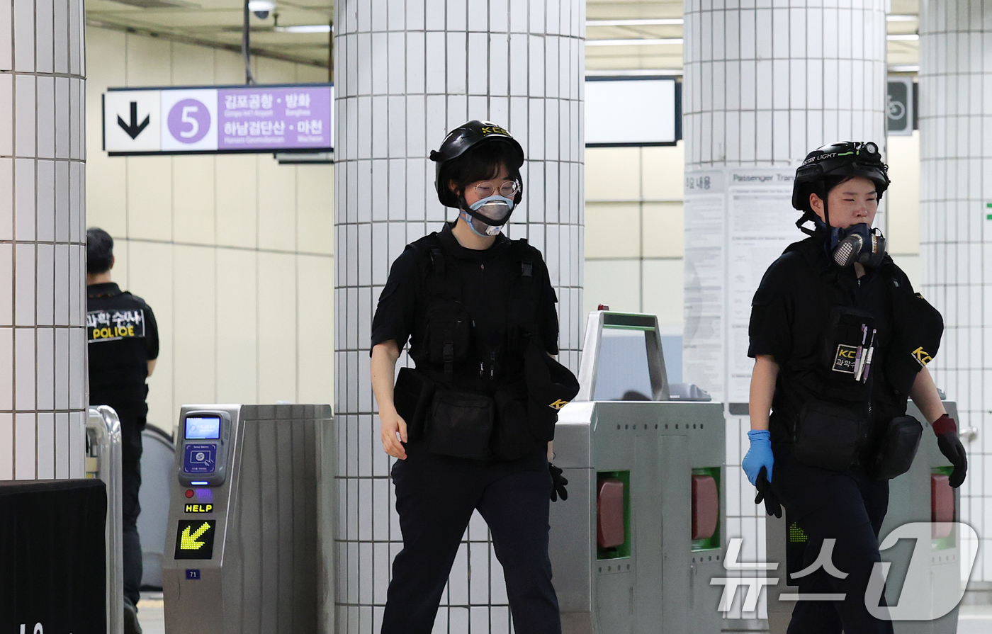 (서울=뉴스1) 오대일 기자 = 31일 오전 방화로 추정되는 화재가 발생한 서울 지하철 5호선 마포역에서 경찰 과학수사대원들이 이동하고 있다. 소방 당국과 서울교통공사에 따르면 3 …