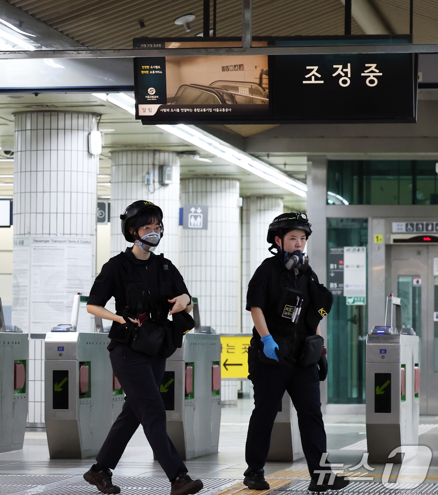 (서울=뉴스1) 오대일 기자 = 31일 오전 방화로 추정되는 화재가 발생한 서울 지하철 5호선 마포역에서 경찰 과학수사대원들이 이동하고 있다. 소방 당국과 서울교통공사에 따르면 3 …