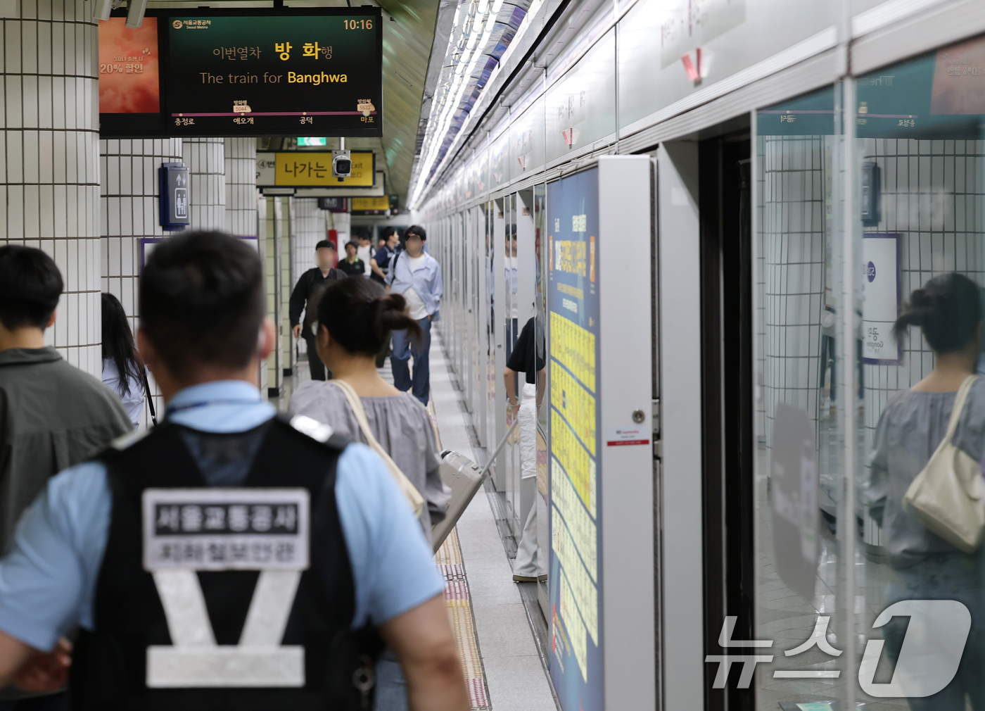 (서울=뉴스1) 오대일 기자 = 31일 오전 방화로 추정되는 화재가 발생한 서울 지하철 5호선 마포역에서 화재 복구가 완료돼 열차가 정상 운행하고 있다. 소방 당국과 서울교통공사에 …