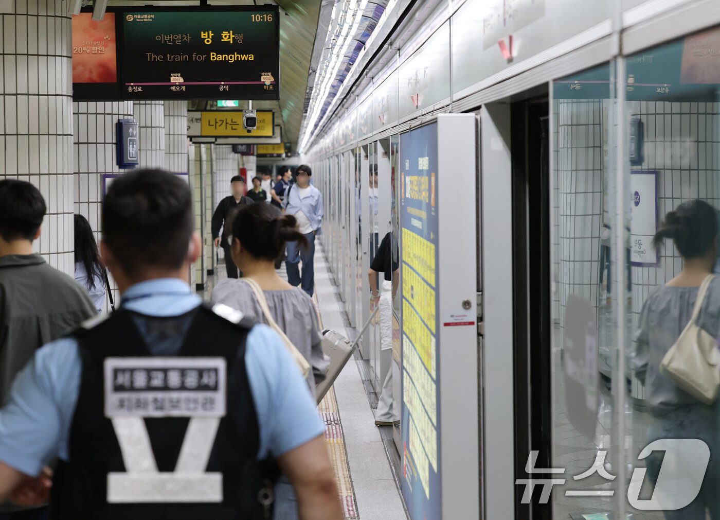 본문 이미지 - 31일 오전 방화로 추정되는 화재가 발생한 서울 지하철 5호선 마포역에서 화재 복구가 완료돼 열차가 정상 운행하고 있다.  2025.5.31/뉴스1 ⓒ News1 오대일 기자