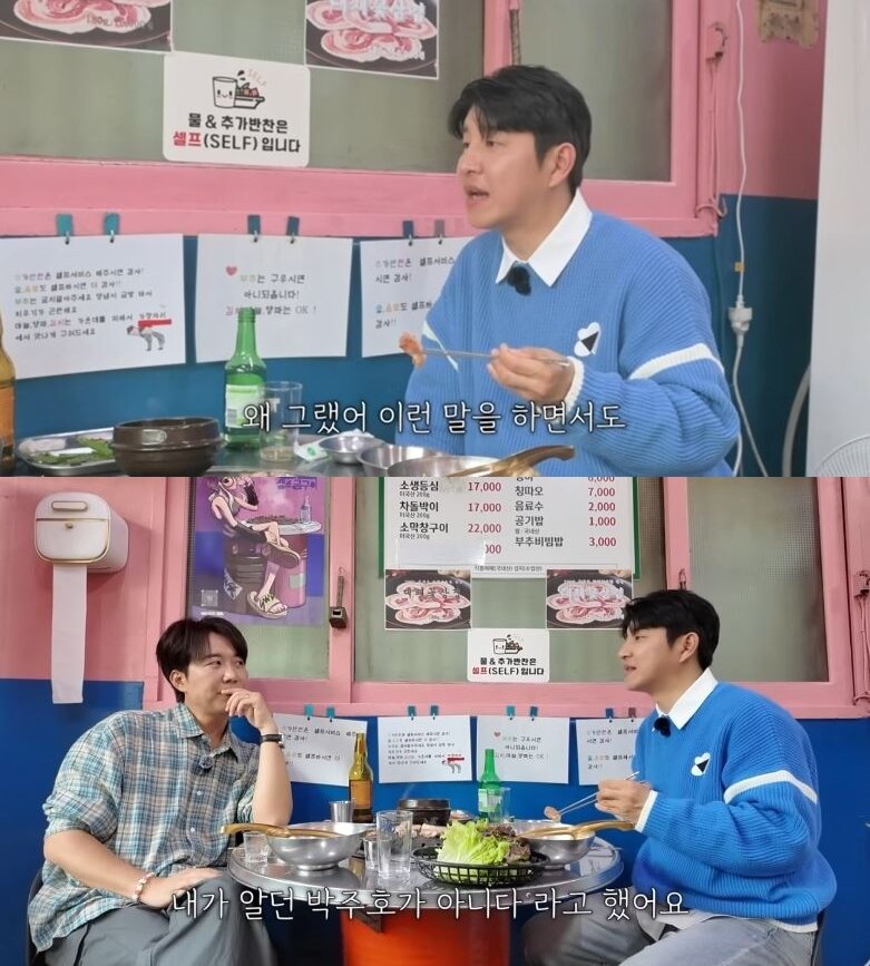 본문 이미지 - (유튜브 '도장TV')