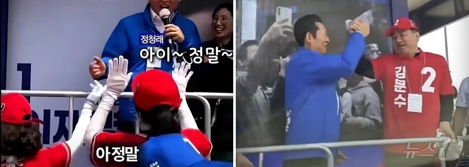 본문 이미지 - 지난 17일 전남 담양 등 유세 현장에서 국민의힘 선거운동원들이 정청래 더불어민주당 의원을 보고 다가와 함께 춤을 추거나 손을 맞잡고 포옹하고 있다.&#40;유튜브 캡쳐. 재배포 및 DB 금지&#41; 2025.5.31/뉴스1