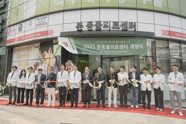 "대학병원 생긴 줄"…본동물의료센터, 국내 최대 규모 새 둥지