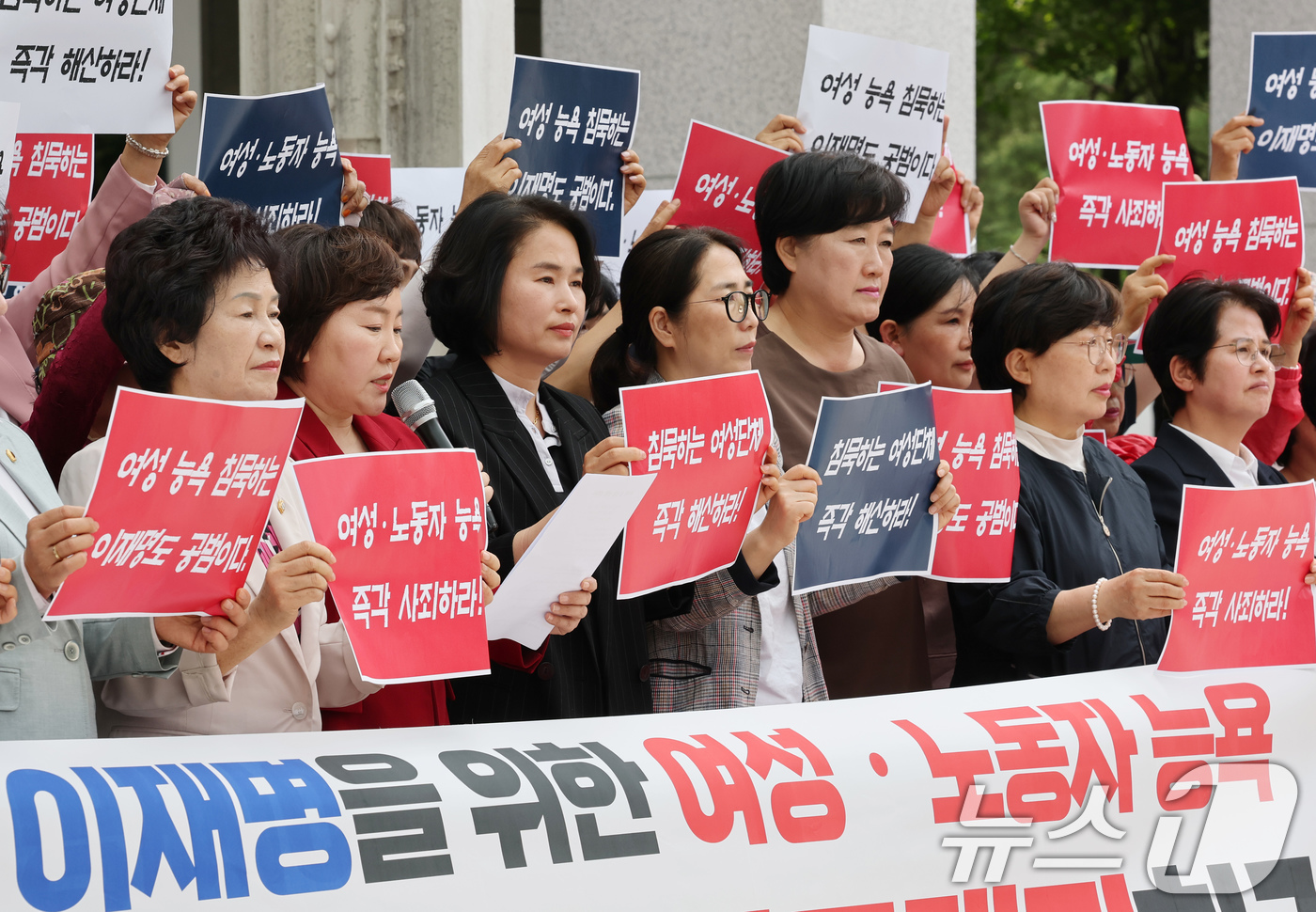 (대전=뉴스1) 김기태 기자 = 국민의힘 대전시당 여성 시·구의원과 대전시 여성단체 구성원들이 31일 오후 대전시의회에서 기자회견을 열고 김문수 후보의 배우자 설난영 여사에 대한 …