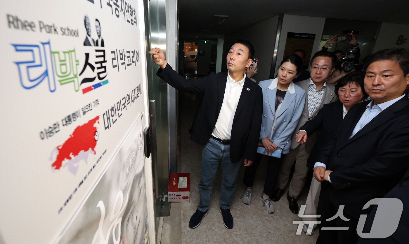 본문 이미지 - 더불어민주당 중앙선대위 신속대응단 소속 의원들이 31일 극우성향 단체의 댓글 조작팀으로 추정되는 서울 종로구 리박스쿨을 항의 방문해 문을 두드리고 있다. 2025.5.31/뉴스1 ⓒ News1 이동해 기자