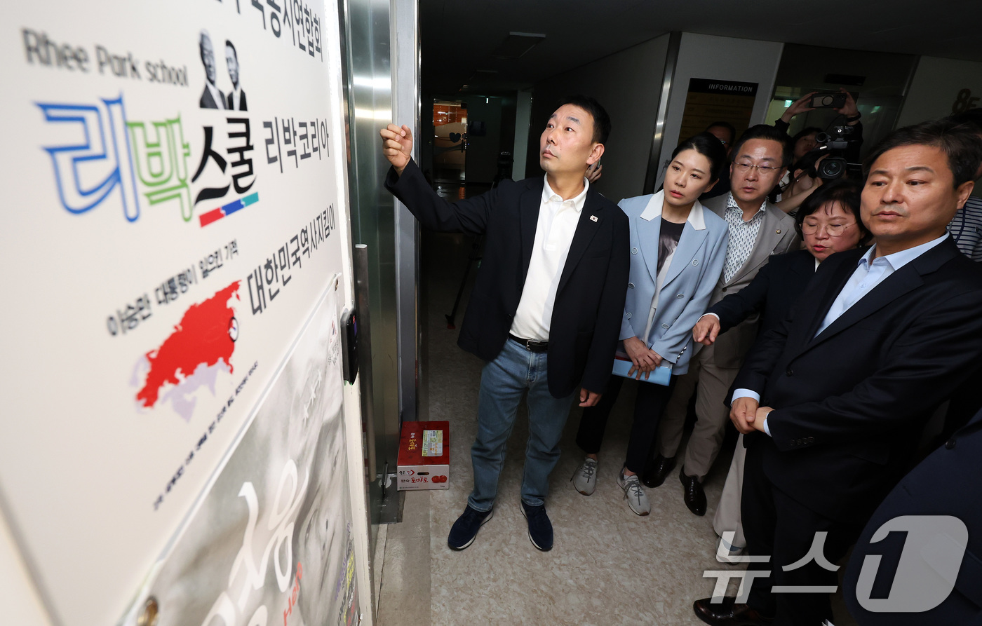 (서울=뉴스1) 이동해 기자 = 더불어민주당 중앙선대위 신속대응단 소속 의원들이 31일 극우성향 단체의 댓글 조작팀으로 추정되는 서울 종로구 리박스쿨을 항의 방문해 문을 두드리고 …