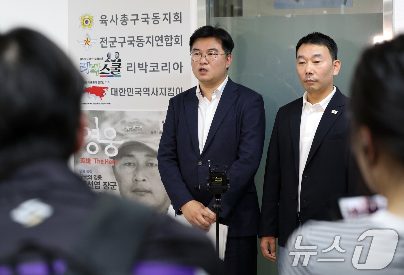 본문 이미지 - 더불어민주당 중앙선대위 신속대응단 정준호 부단장과 소속 의원들이 31일 극우성향 단체의 댓글 조작팀으로 추정되는 서울 종로구 리박스쿨을 항의 방문한 뒤 기자회견을 하고 있다. 2025.5.31/뉴스1 ⓒ News1 이동해 기자