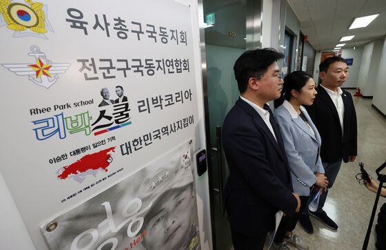 교육부 "리박스쿨 대표, 정책자문위원 해촉…늘봄 전수조사"