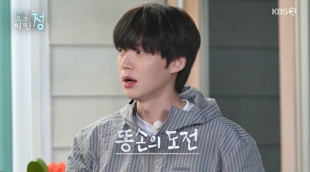 '가오정' 안재현, 야무진 일처리·허당미 폭발…맹활약