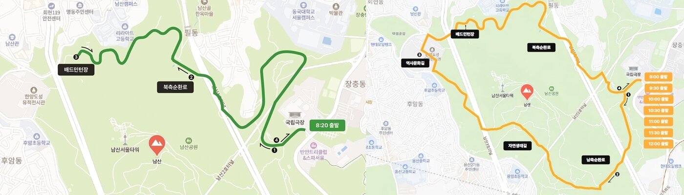 본문 이미지 - 코스A(왼쪽)와 코스B 지도(서울시 제공)