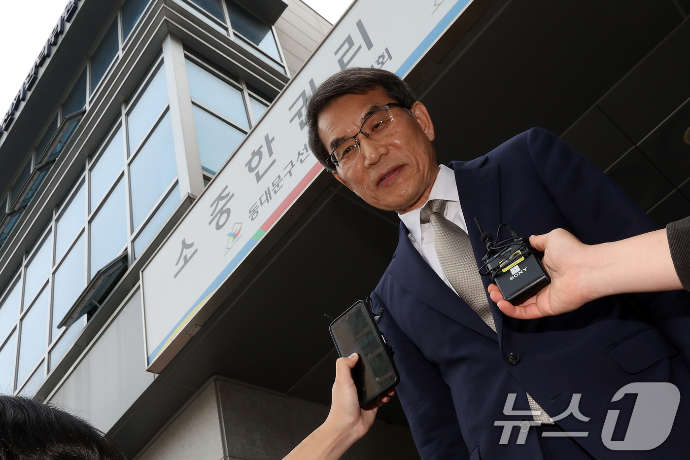 (서울=뉴스1) 이동해 기자 = 노태악 중앙선거관리위원장이 31일 오후 서울 동대문구 성동구선거관리위원회에서 기자들을 만나 사전투표 과정에서 일어난 관리 부실과 관련해 고개 숙여 …