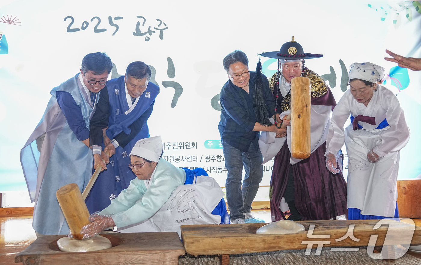 (광주=뉴스1) 박준배 기자 = 강기정 광주시장이 31일 오후 남구 희경루에서 열린 '2025 광주 사직단오제'에 참석해 김병내 남구청장 등 내빈들과 떡메치기 체험을 하고 있다.( …