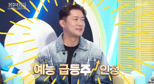 김대호 "예능 급등주…프리 선언 후 석 달 치 스케줄 꽉 차"