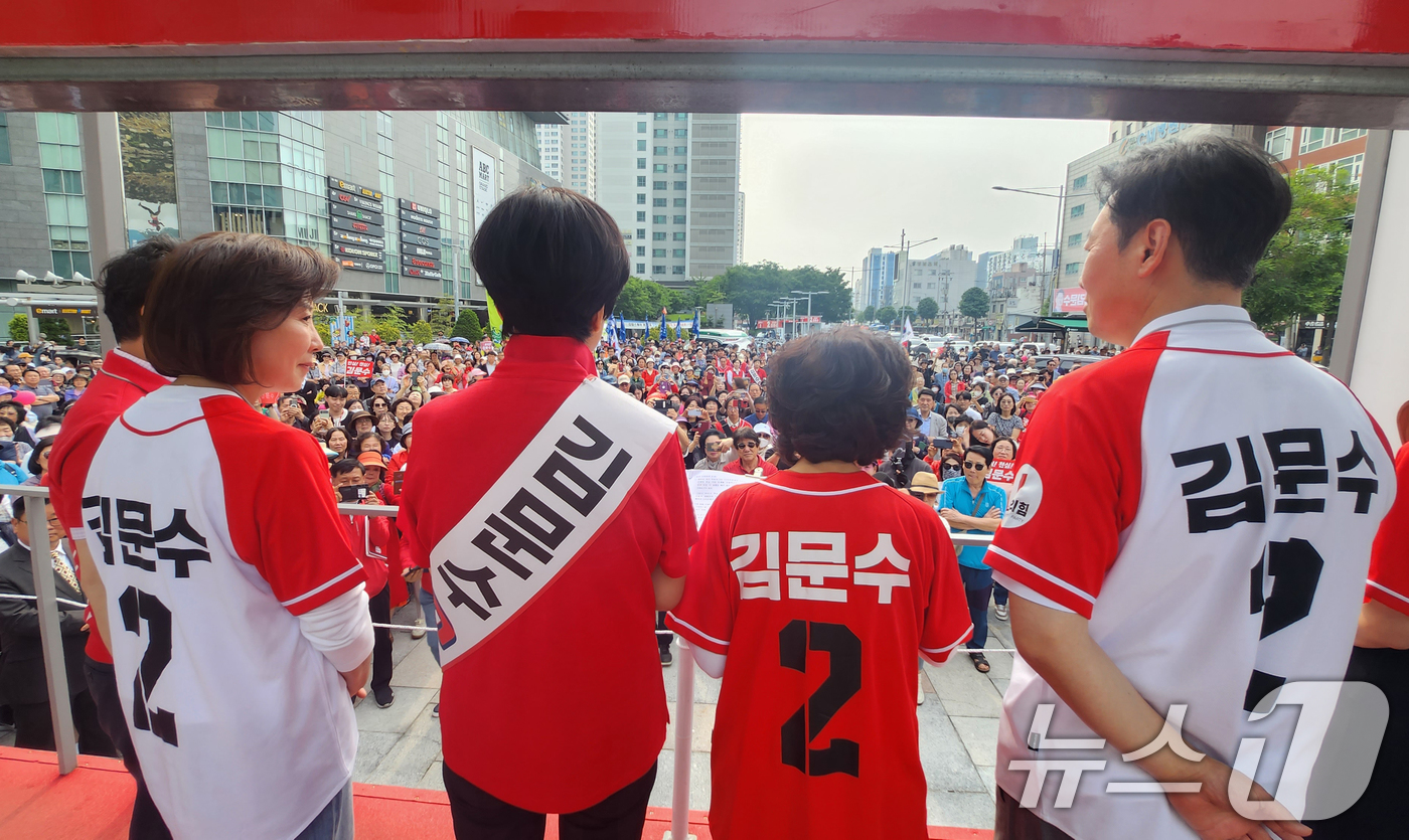 (서울=뉴스1) = 김문수 국민의힘 대통령 후보 부인 설난영 여사(오른쪽 두번째)가 31일 서울 영등포구 타임스퀘어를 찾아 지지를 호소하고 있다. (국민의힘 제공. 재판매 및 DB …