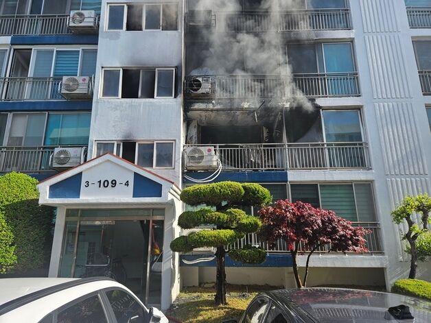 울산 북구 연암동 아파트서 불…5명 연기흡입
