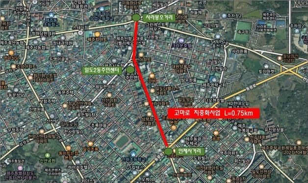 제주시 고마로 '전깃줄 없는 거리'로…내년 6월까지 지중화