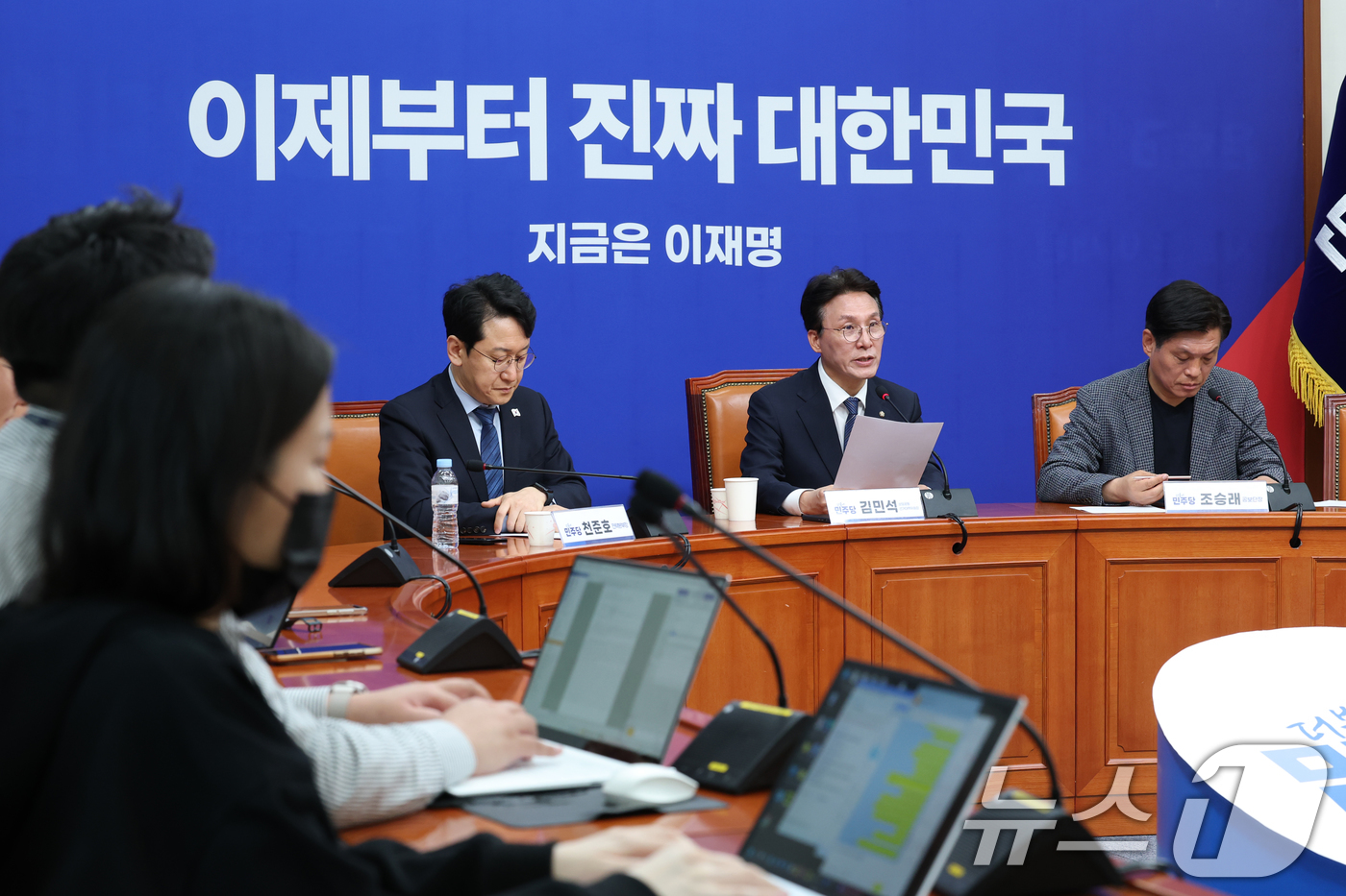 (서울=뉴스1) 이광호 기자 = 김민석 더불어민주당 상임공동 선거대책위원장이 4일 오전 서울 여의도 국회에서 기자간담회를 하고 있다. 2025.5.4/뉴스1